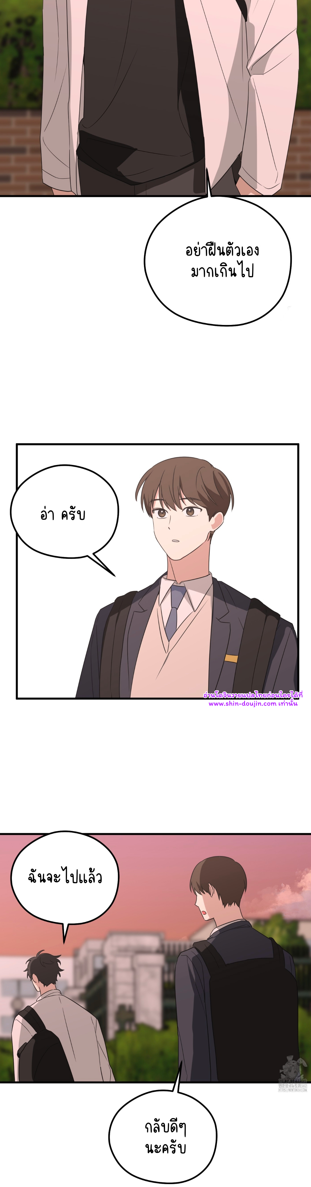 Conveyed Our Hearts EP 4